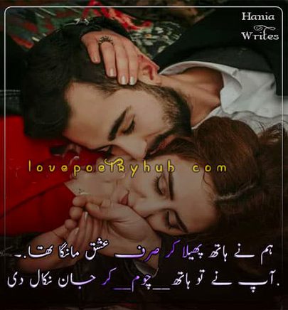 Romantic Poetry image