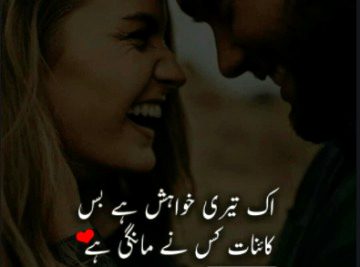 Romantic Poetry image