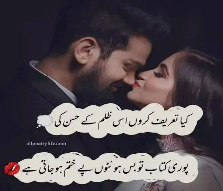 Romantic Poetry image