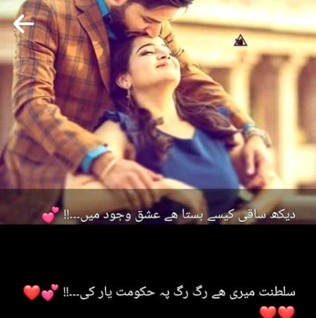 Romantic Poetry image