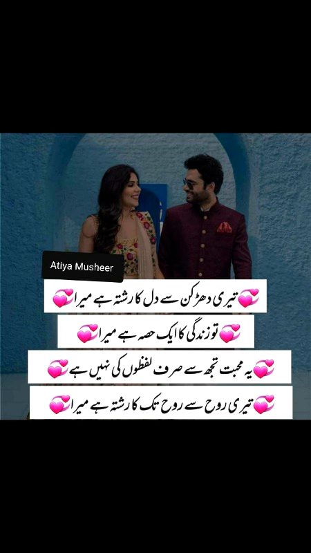 Romantic Poetry image