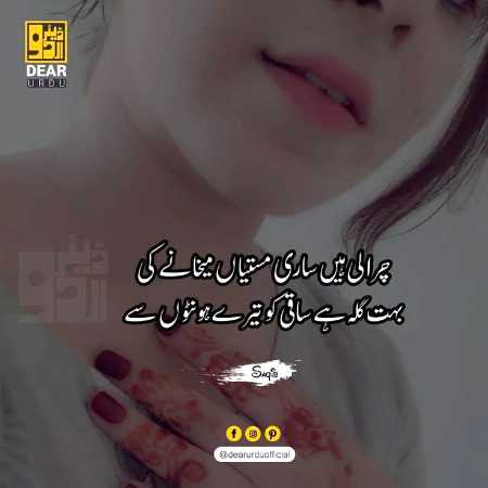 Romantic Poetry image