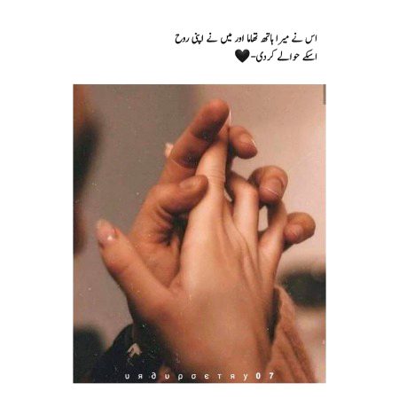 Romantic Poetry image