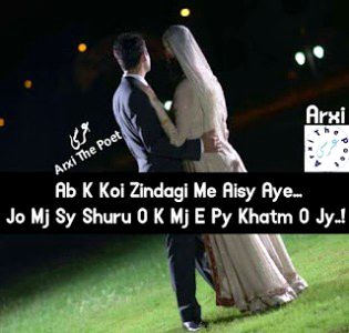 Romantic Poetry image