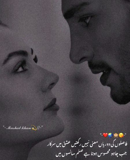 Romantic Poetry image