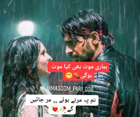 Romantic Poetry image