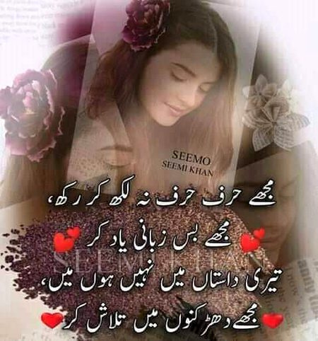 Romantic Poetry image
