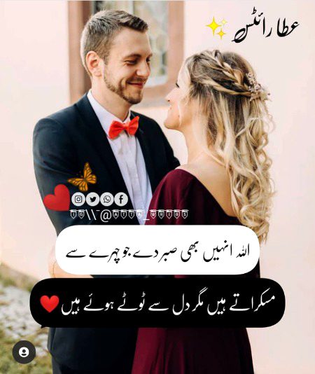 Romantic Poetry image
