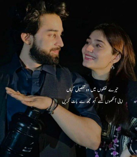 Romantic Poetry image