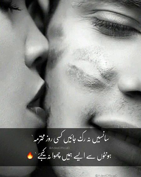 Romantic Poetry image