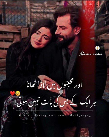 Romantic Poetry image