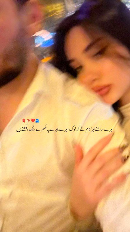 Romantic Poetry image