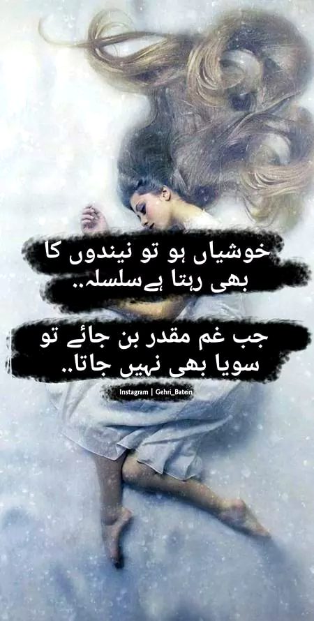 Sad Poetry image