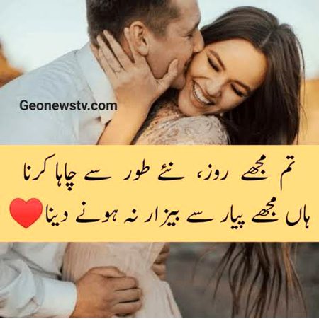 Romantic Poetry image