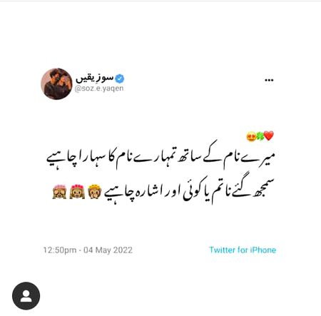 Romantic Poetry image