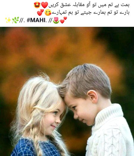 Romantic Poetry image