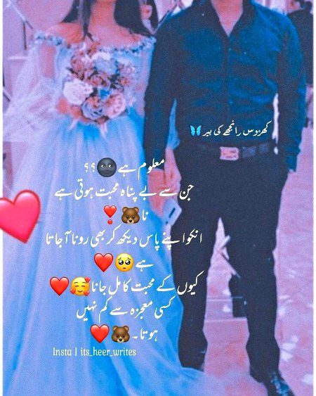 Romantic Poetry image