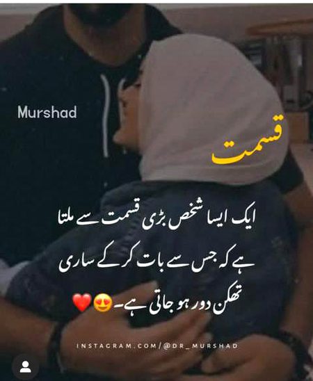 Romantic Poetry image