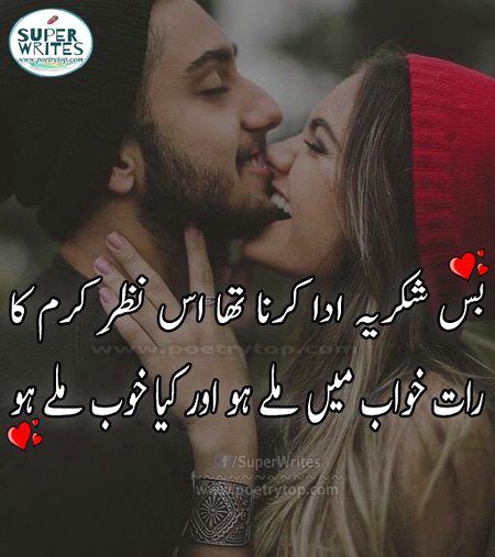 Romantic Poetry image