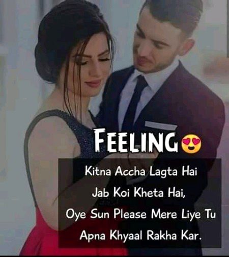 Romantic Poetry image