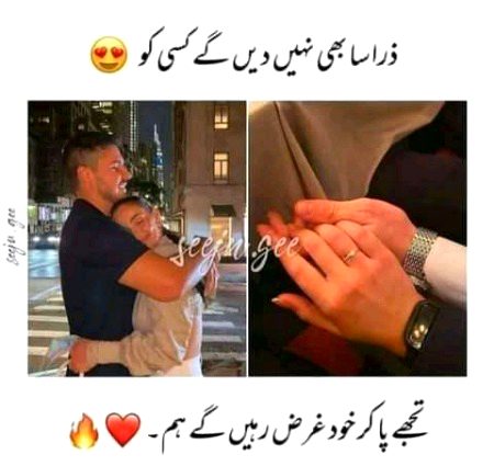 Romantic Poetry image