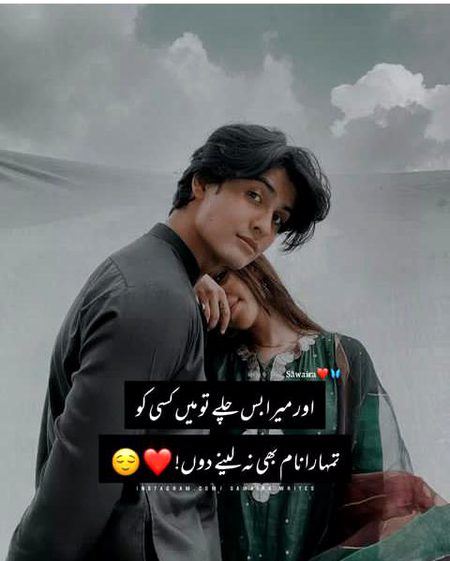 Romantic Poetry image