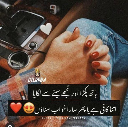 Romantic Poetry image
