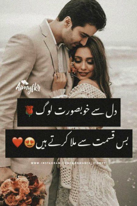 Romantic Poetry image