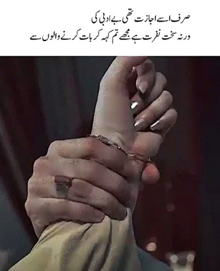 Romantic Poetry image