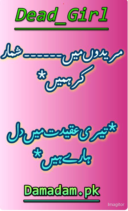 Romantic Poetry image