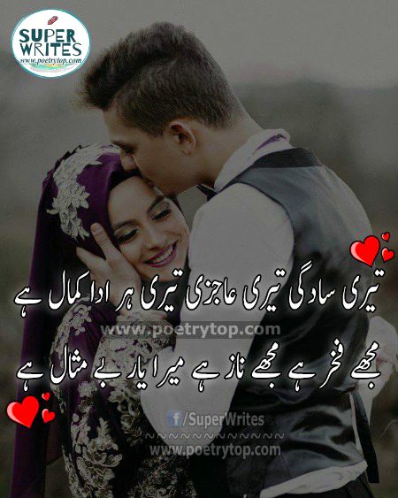 Romantic Poetry image