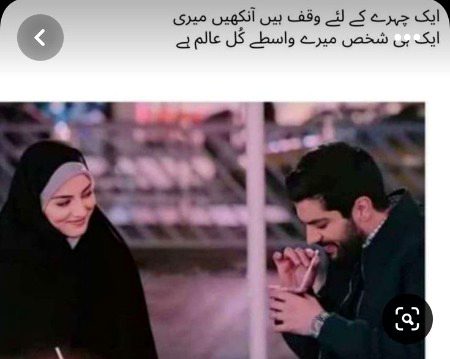 Romantic Poetry image