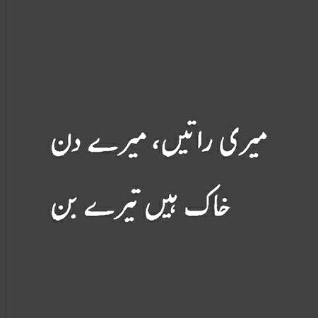 Sad Poetry image