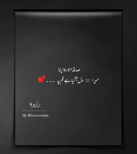 Romantic Poetry image