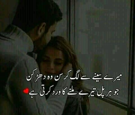 Romantic Poetry image