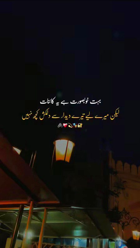 Romantic Poetry image