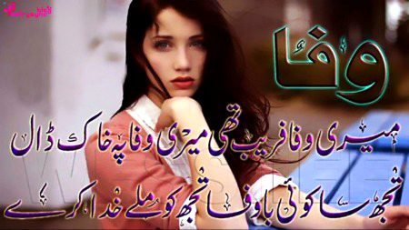 Romantic Poetry image