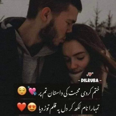 Romantic Poetry image