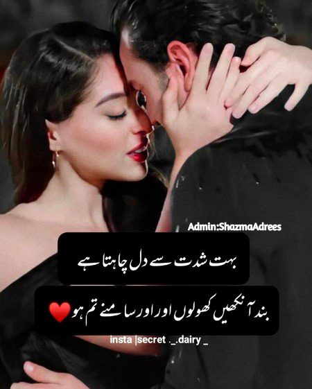 Romantic Poetry image