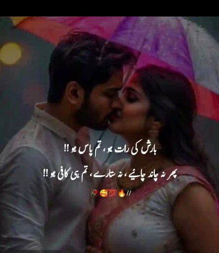 Romantic Poetry image