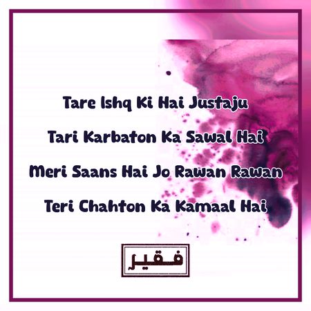 Romantic Poetry image