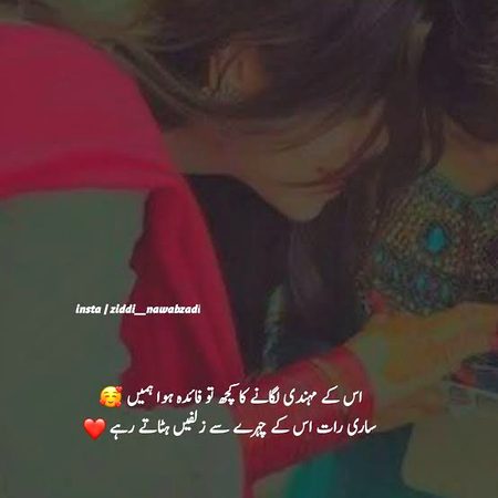 Romantic Poetry image