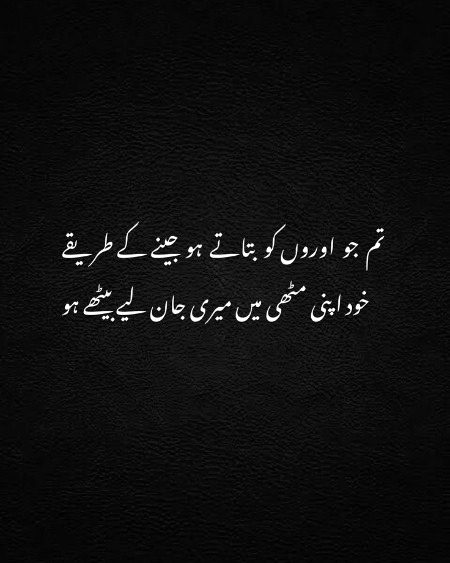 Romantic Poetry image