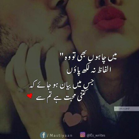 Romantic Poetry image