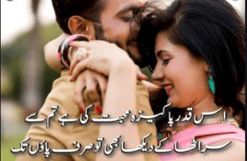 Romantic Poetry image