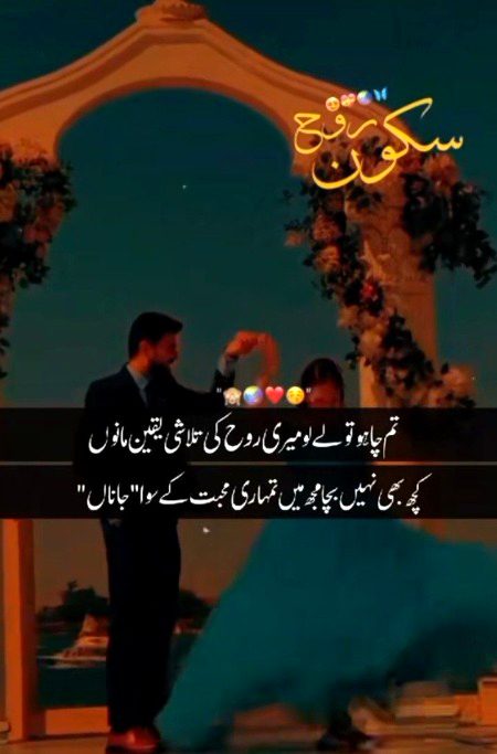 Romantic Poetry image