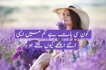 Romantic Poetry image