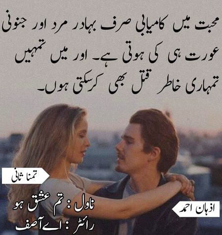 Romantic Poetry image
