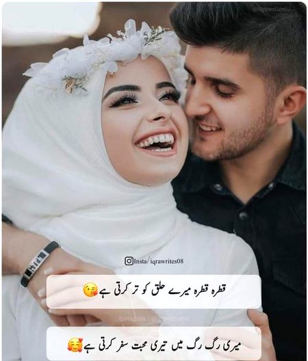 Romantic Poetry image