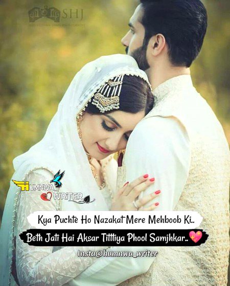 Romantic Poetry image